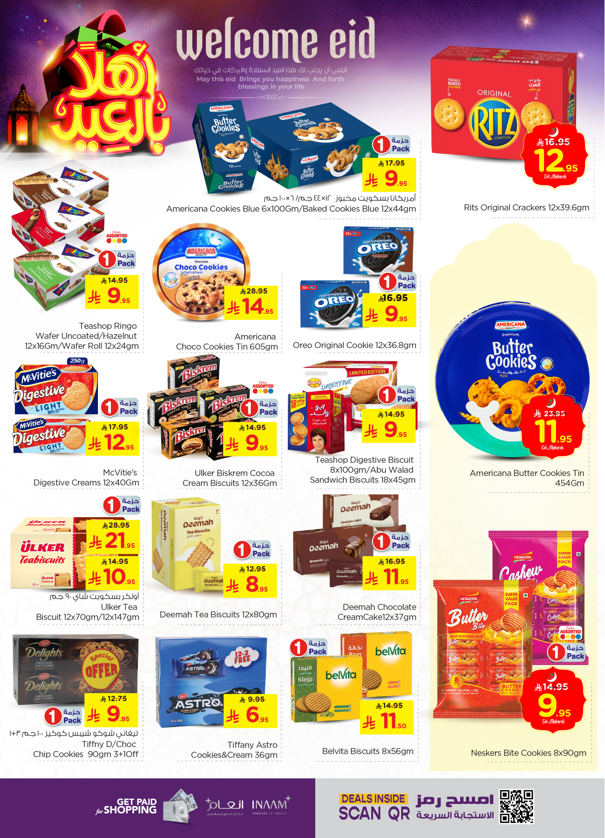 nesto offers from 28may to 3jun 2025 عروض نستو من 28 مايو حتى 3 يونيو 2025 صفحة رقم 13